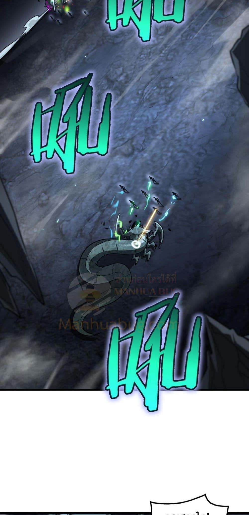 Doomsday Sword God – เทพดาบวันสิ้นโลก ตอนที่ 28 33