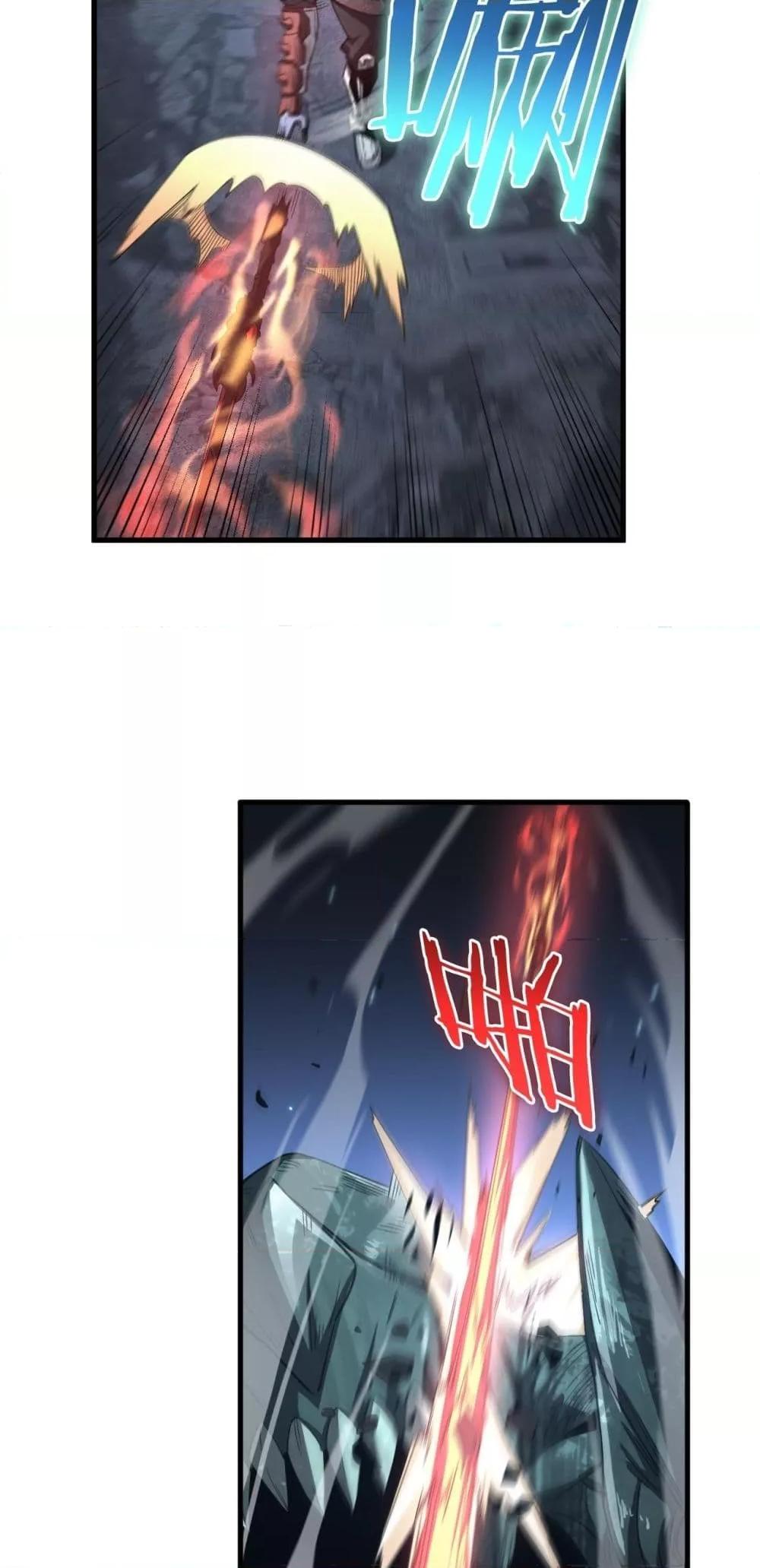 Doomsday Sword God – เทพดาบวันสิ้นโลก ตอนที่ 28 47