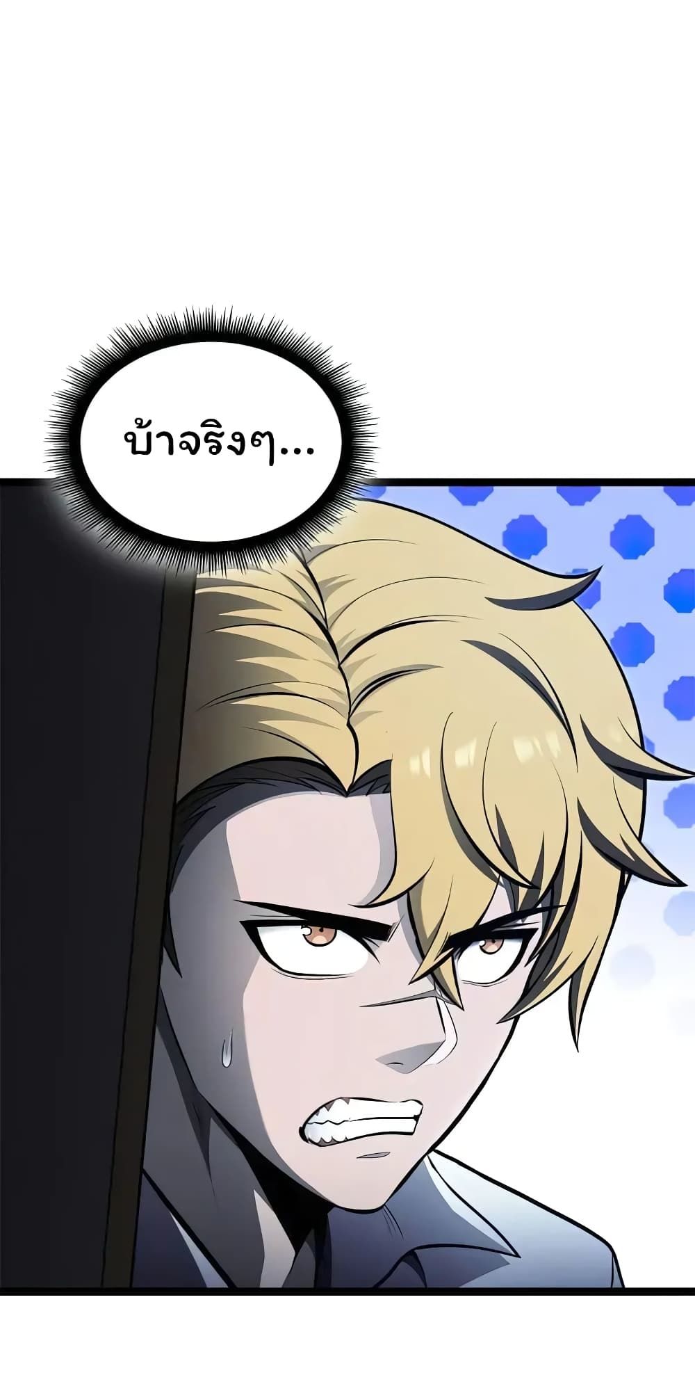Boxer Kali ตอนที่ 48 1