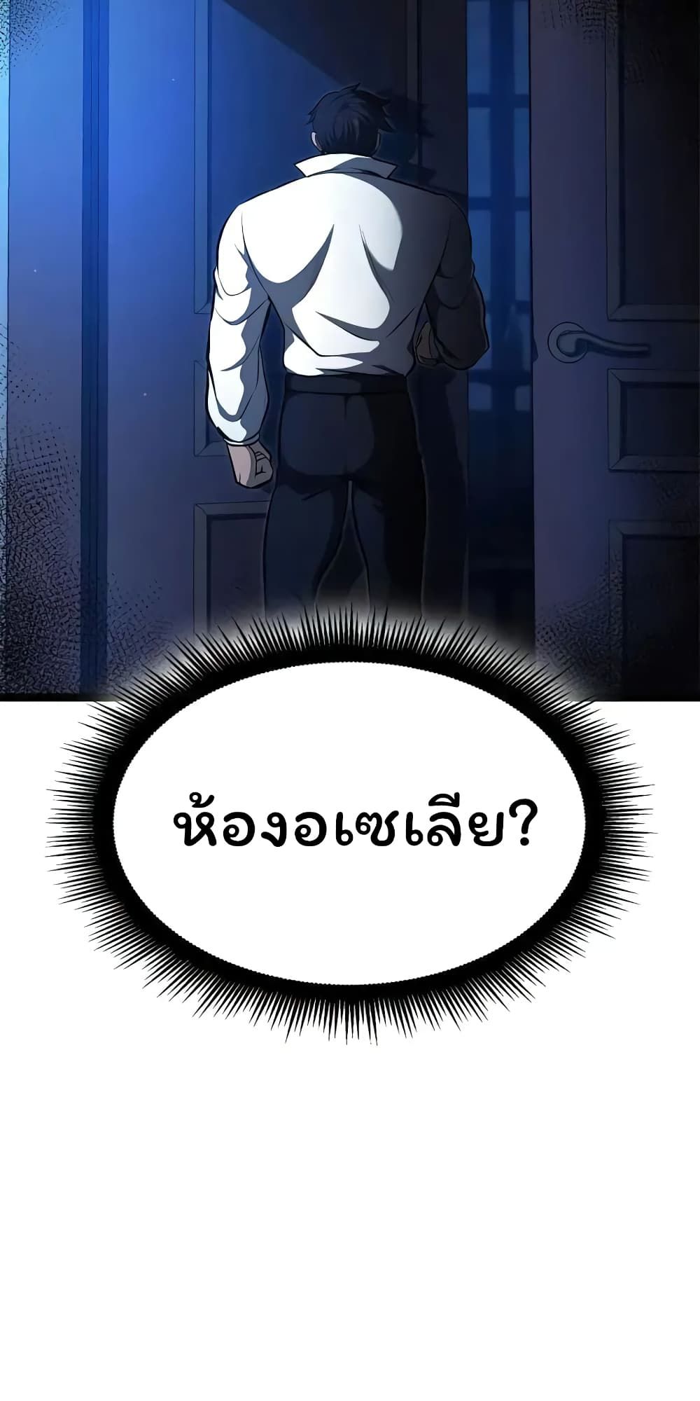 Boxer Kali ตอนที่ 48 5