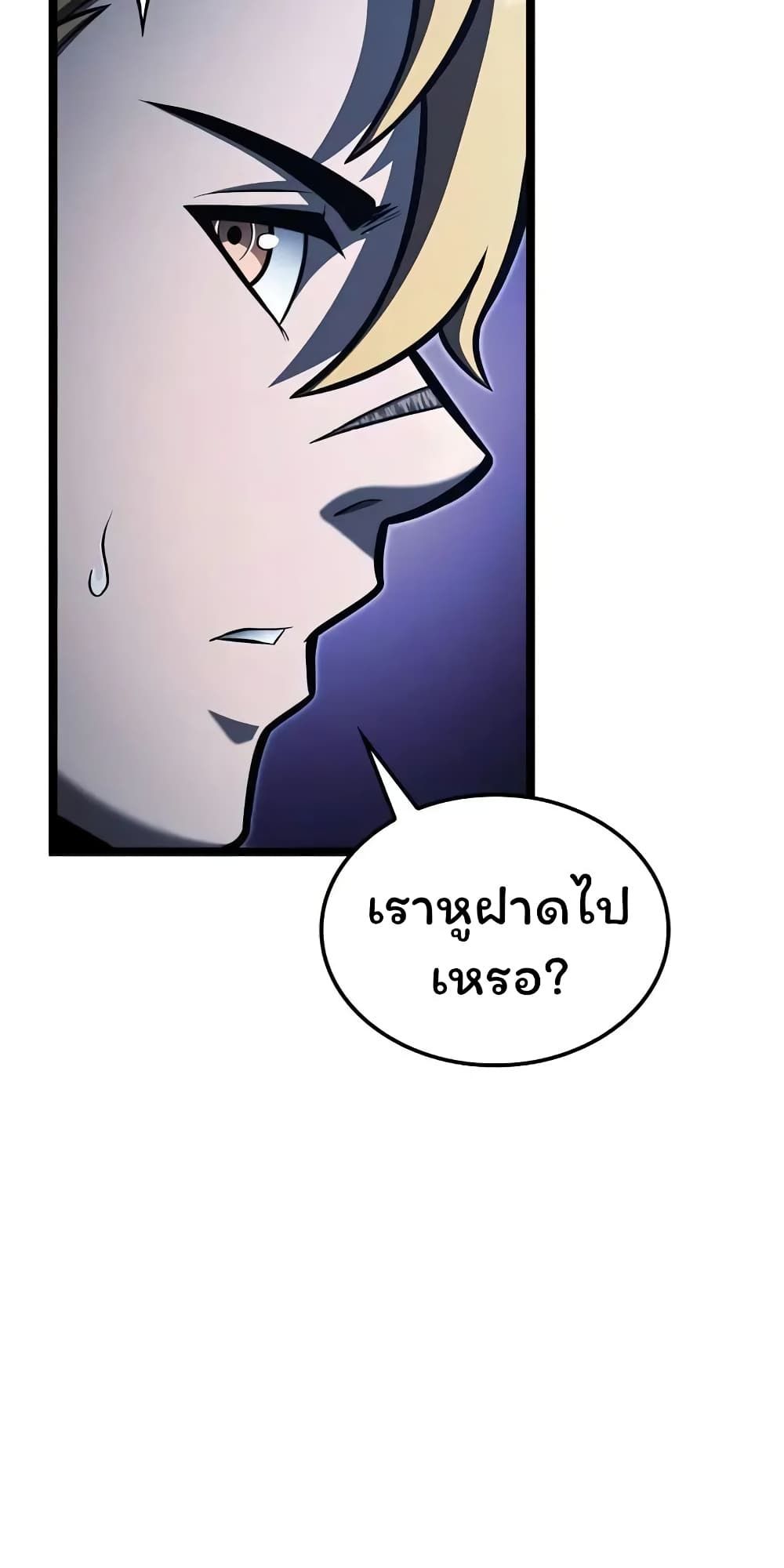 Boxer Kali ตอนที่ 48 10
