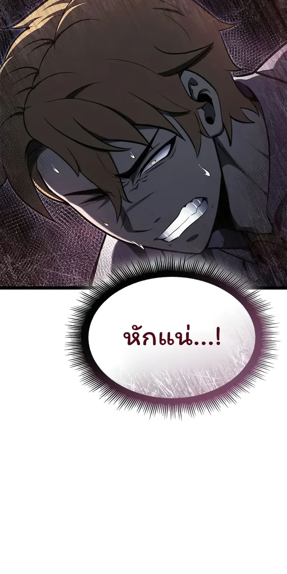 Boxer Kali ตอนที่ 48 66