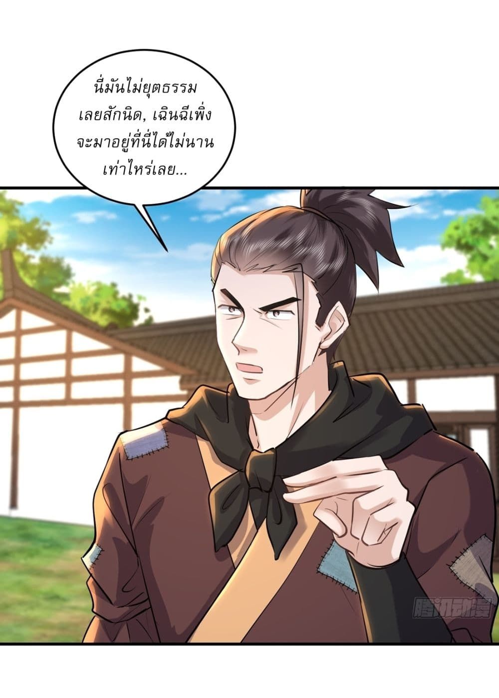 As An Immortal, I Only Practice Forbidden Arts ตอนที่ 24 4