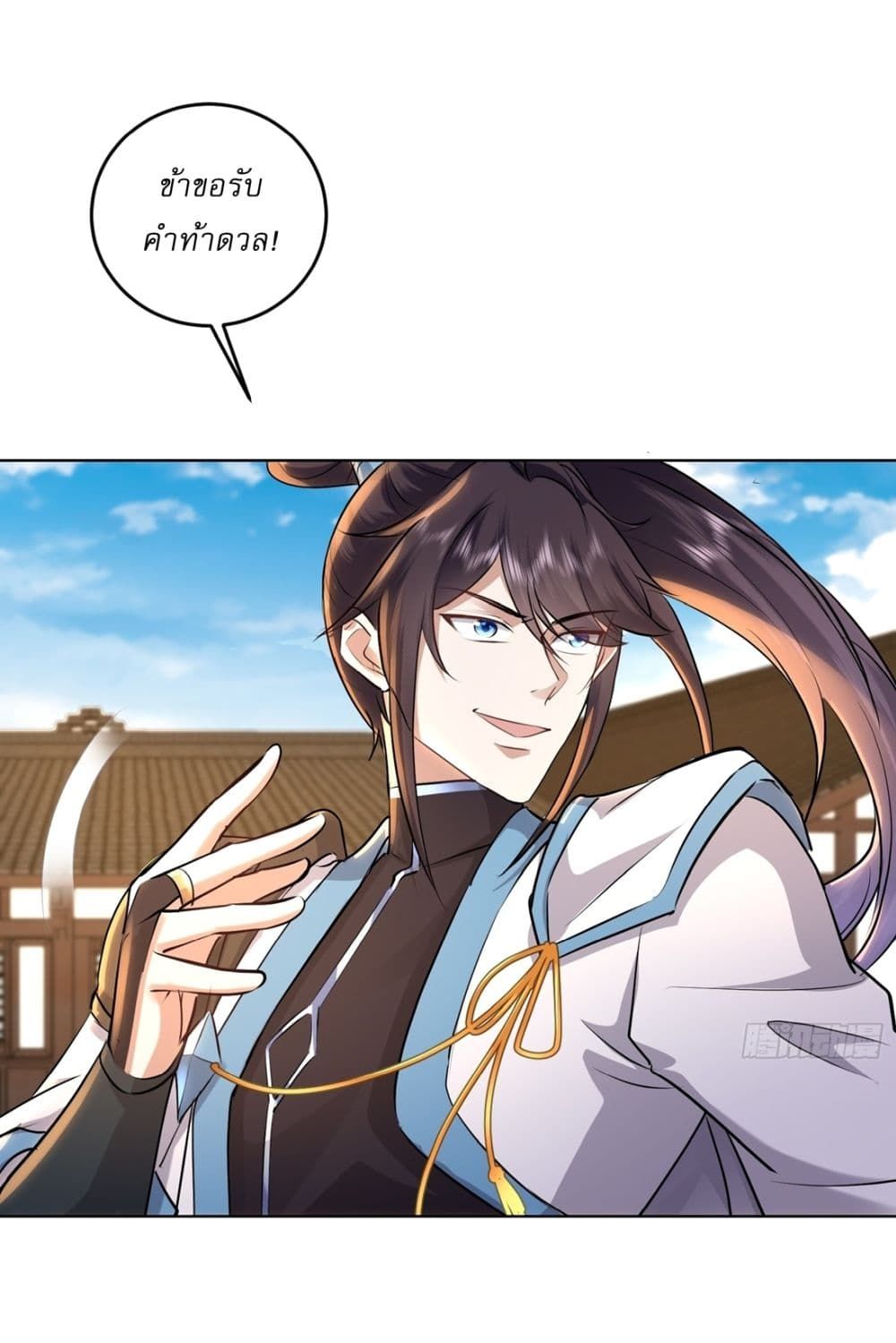 As An Immortal, I Only Practice Forbidden Arts ตอนที่ 24 9