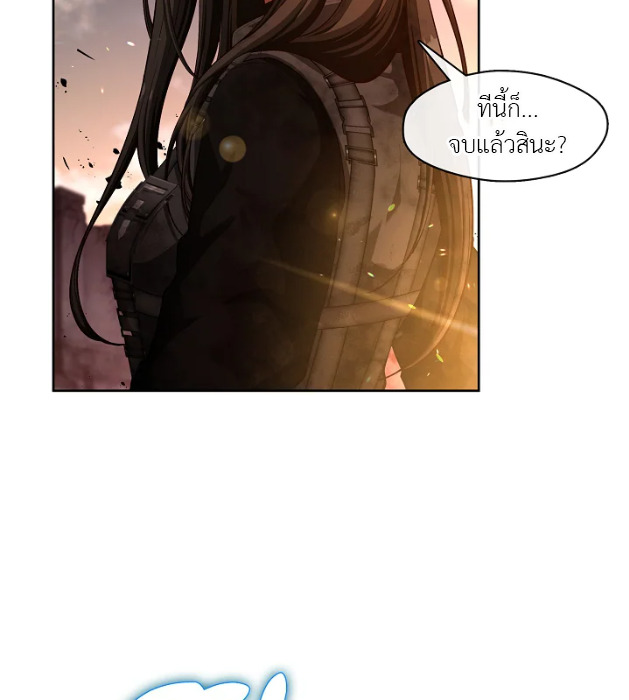 S-Class Hunter Doesn’t Want to Be a Villainous Princess ตอนที่ 0 7