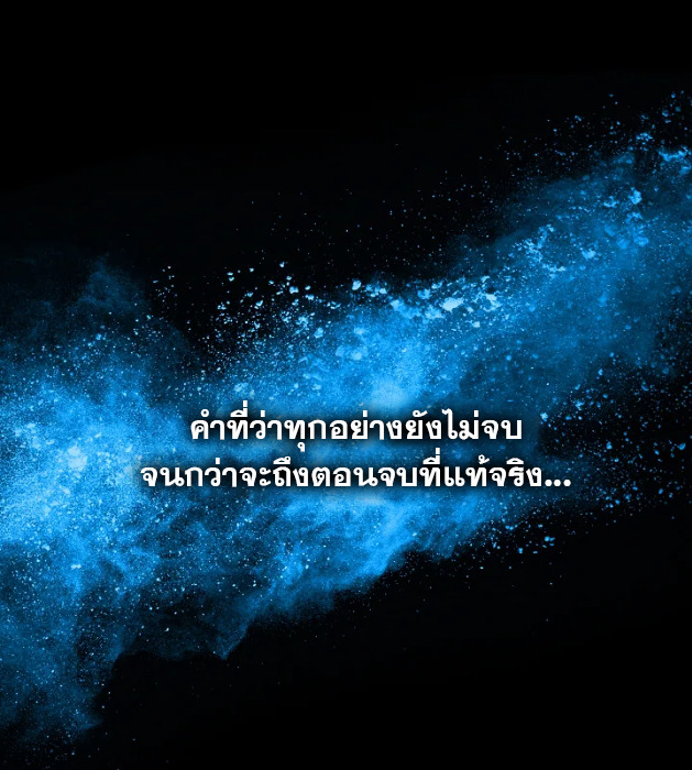 S-Class Hunter Doesn’t Want to Be a Villainous Princess ตอนที่ 0 13