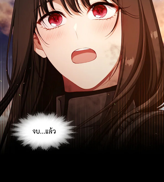 S-Class Hunter Doesn’t Want to Be a Villainous Princess ตอนที่ 0 11