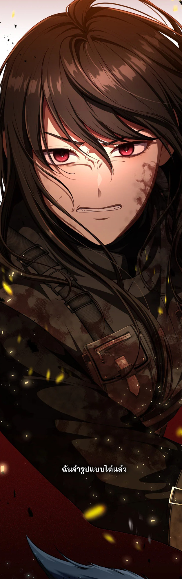 S-Class Hunter Doesn’t Want to Be a Villainous Princess ตอนที่ 0 23