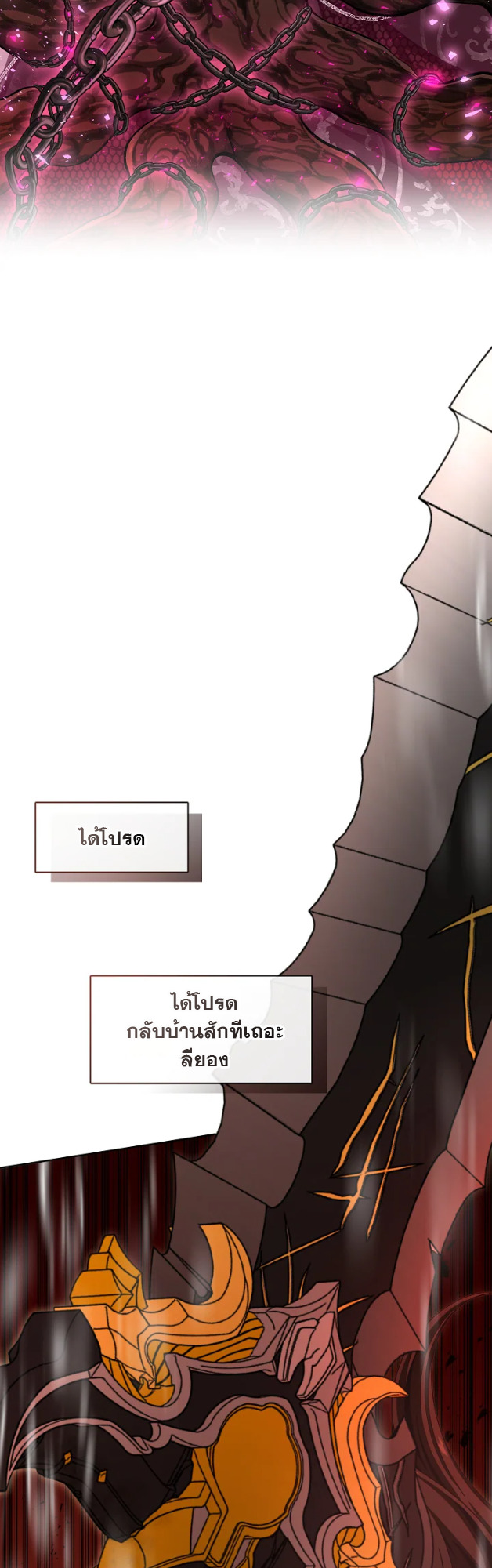 S-Class Hunter Doesn’t Want to Be a Villainous Princess ตอนที่ 0 29