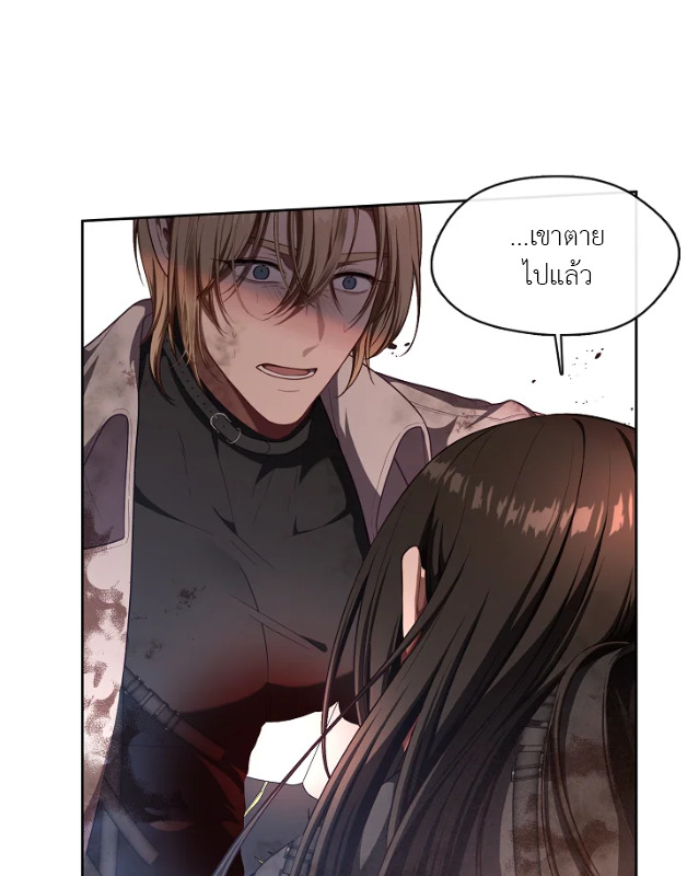 S-Class Hunter Doesn’t Want to Be a Villainous Princess ตอนที่ 0 34