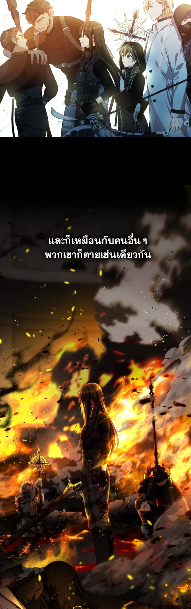 S-Class Hunter Doesn’t Want to Be a Villainous Princess ตอนที่ 0 38