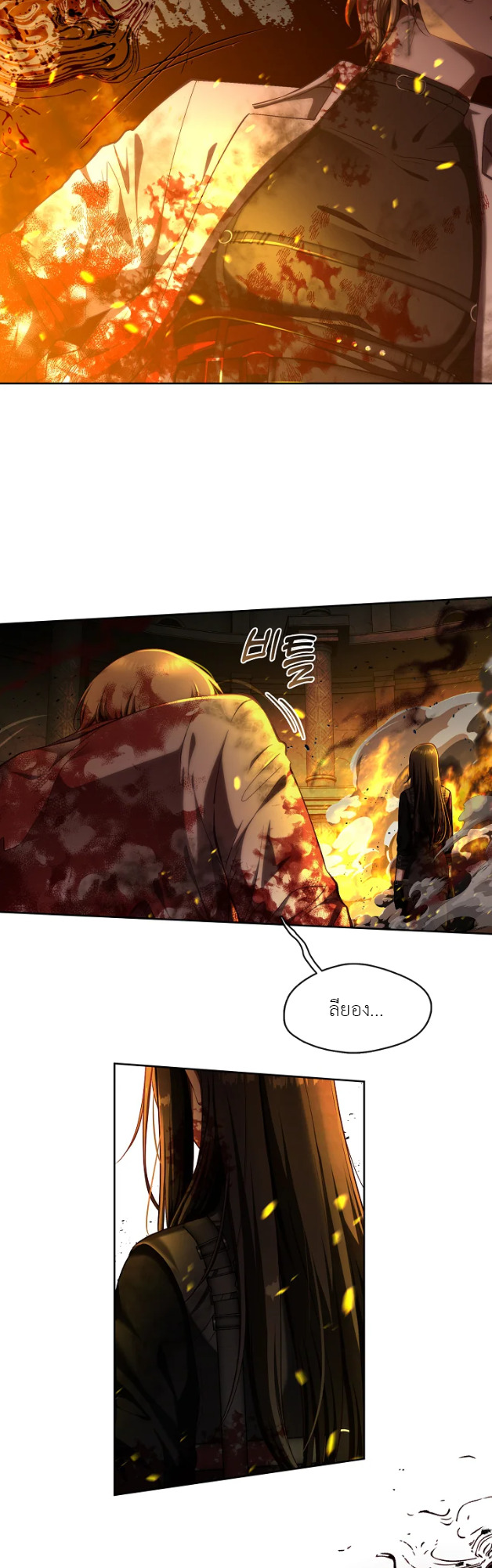 S-Class Hunter Doesn’t Want to Be a Villainous Princess ตอนที่ 0 40