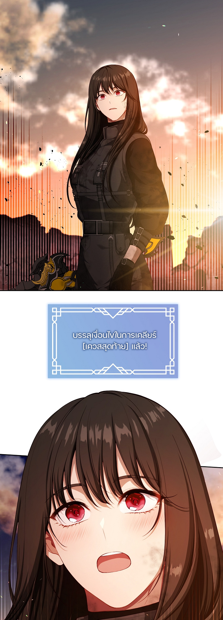 S-Class Hunter Doesn’t Want to Be a Villainous Princess ตอนที่ 1 2