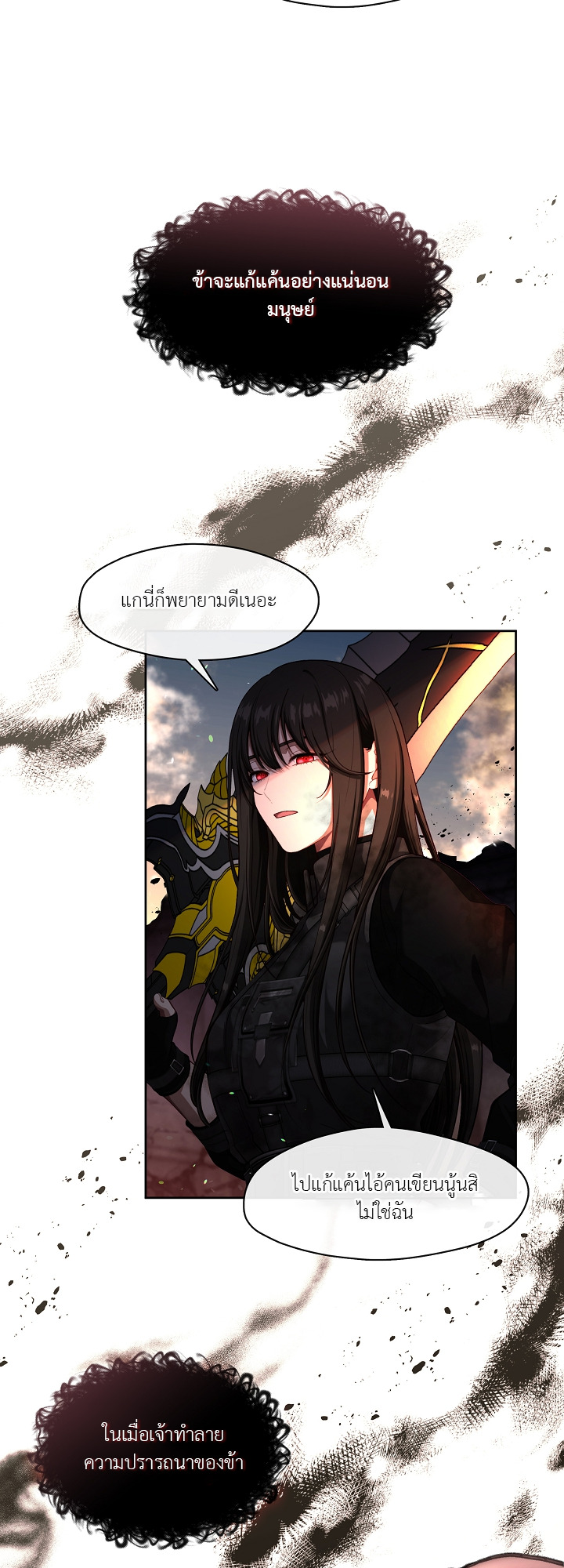 S-Class Hunter Doesn’t Want to Be a Villainous Princess ตอนที่ 1 9