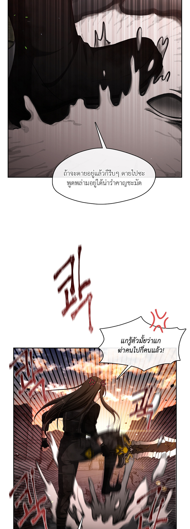 S-Class Hunter Doesn’t Want to Be a Villainous Princess ตอนที่ 1 12
