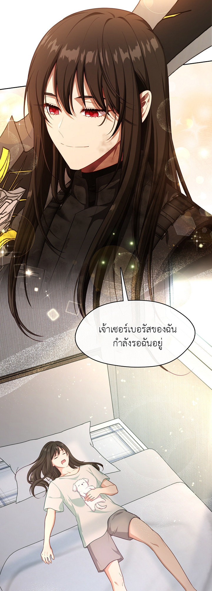 S-Class Hunter Doesn’t Want to Be a Villainous Princess ตอนที่ 1 7