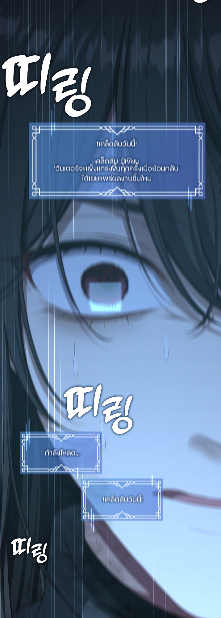 S-Class Hunter Doesn’t Want to Be a Villainous Princess ตอนที่ 1 23