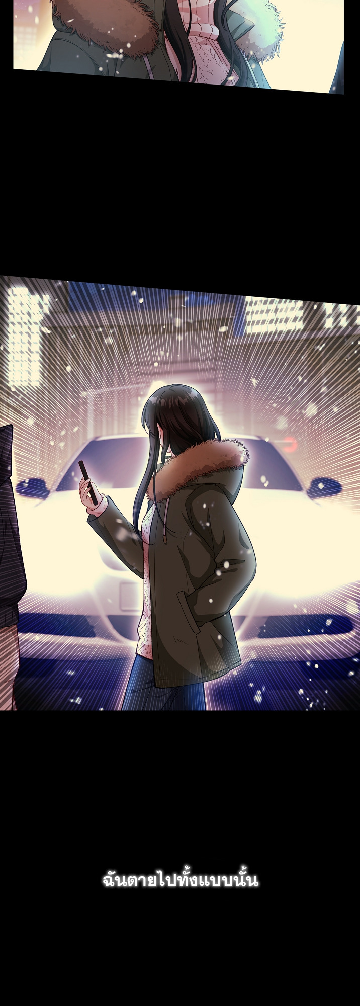 S-Class Hunter Doesn’t Want to Be a Villainous Princess ตอนที่ 1 37