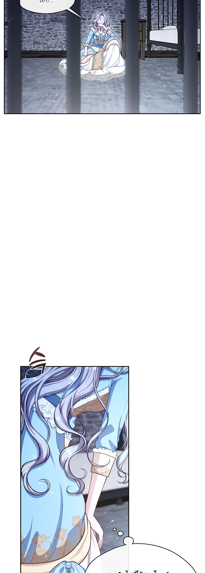S-Class Hunter Doesn’t Want to Be a Villainous Princess ตอนที่ 1 55
