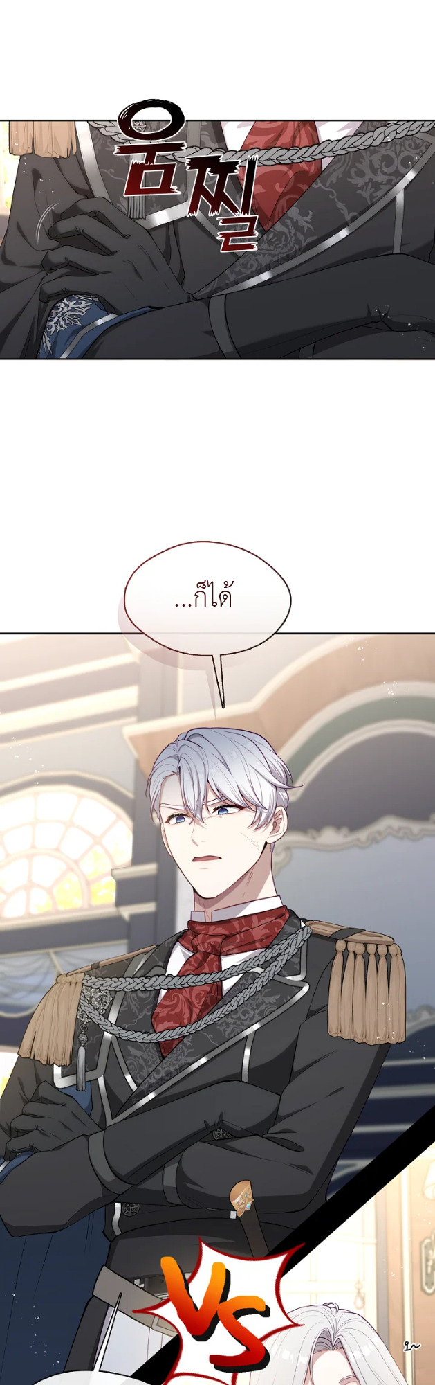 S-Class Hunter Doesn’t Want to Be a Villainous Princess ตอนที่ 3 4