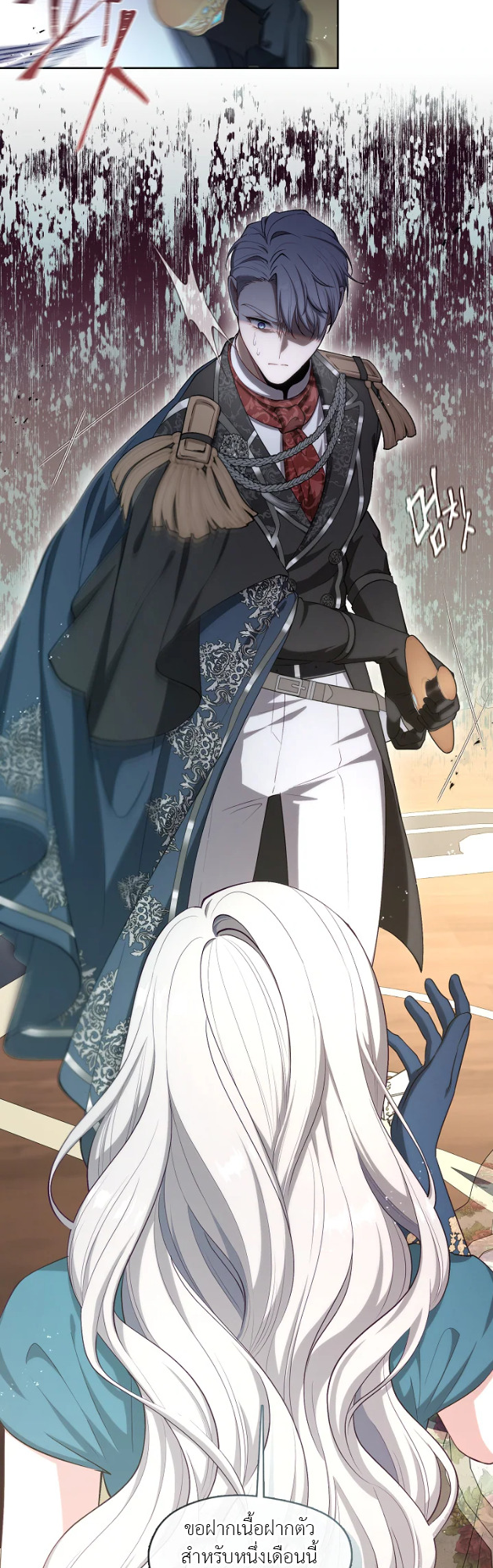 S-Class Hunter Doesn’t Want to Be a Villainous Princess ตอนที่ 3 9