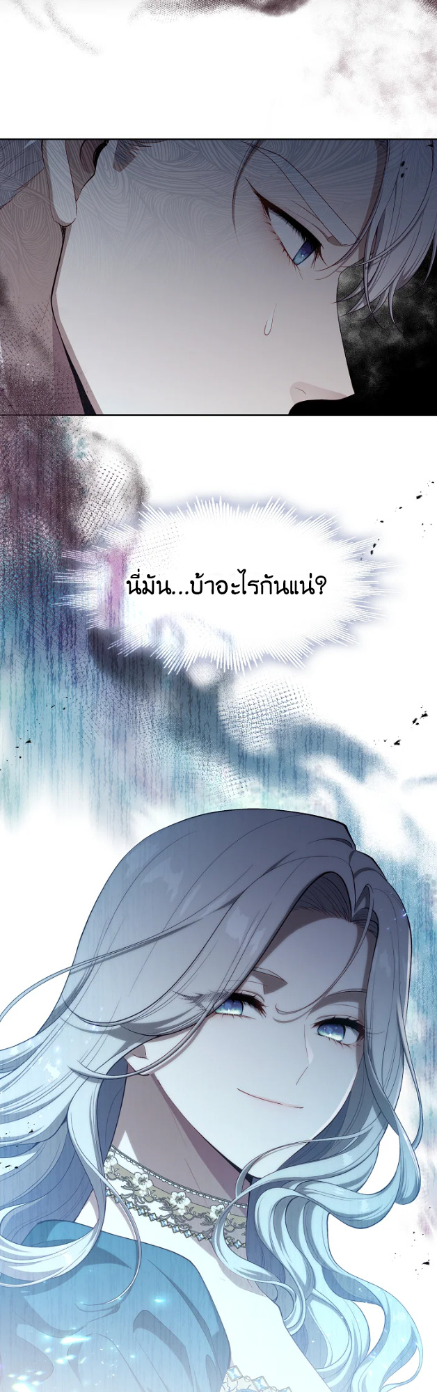 S-Class Hunter Doesn’t Want to Be a Villainous Princess ตอนที่ 3 17