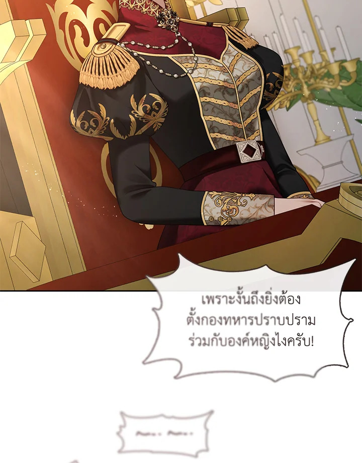 S-Class Hunter Doesn’t Want to Be a Villainous Princess ตอนที่ 32 6