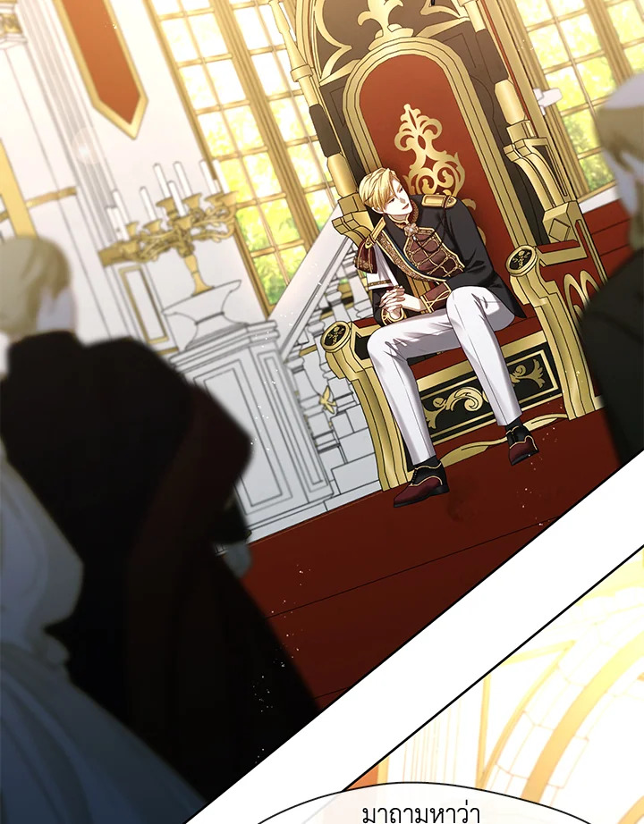 S-Class Hunter Doesn’t Want to Be a Villainous Princess ตอนที่ 32 14