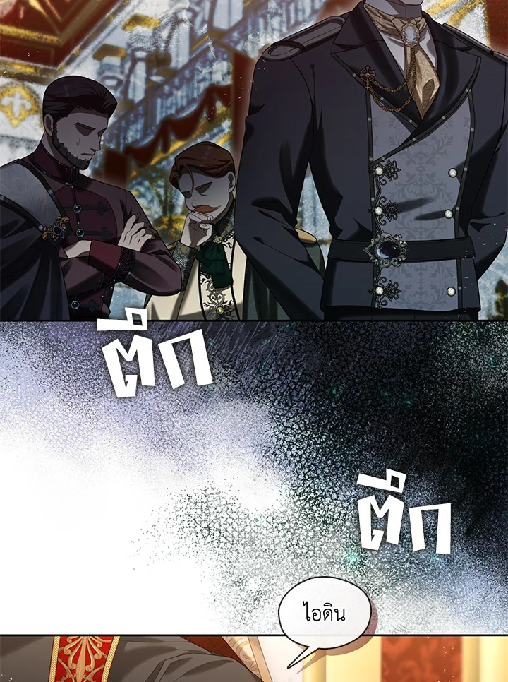 S-Class Hunter Doesn’t Want to Be a Villainous Princess ตอนที่ 32 25