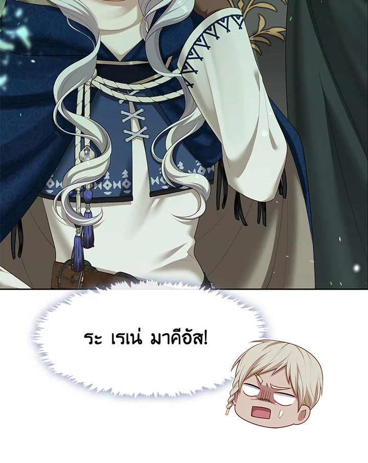 S-Class Hunter Doesn’t Want to Be a Villainous Princess ตอนที่ 32 60