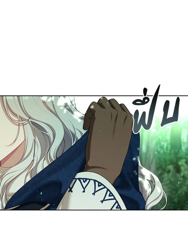 S-Class Hunter Doesn’t Want to Be a Villainous Princess ตอนที่ 32 57
