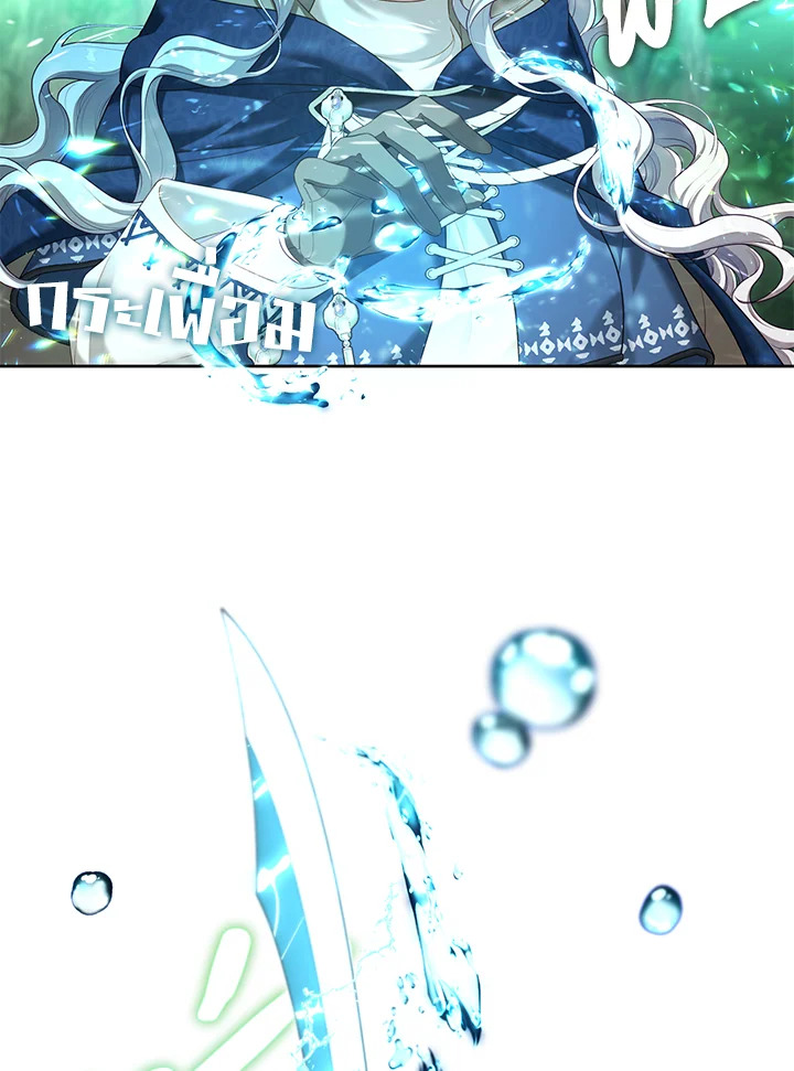 S-Class Hunter Doesn’t Want to Be a Villainous Princess ตอนที่ 32 74