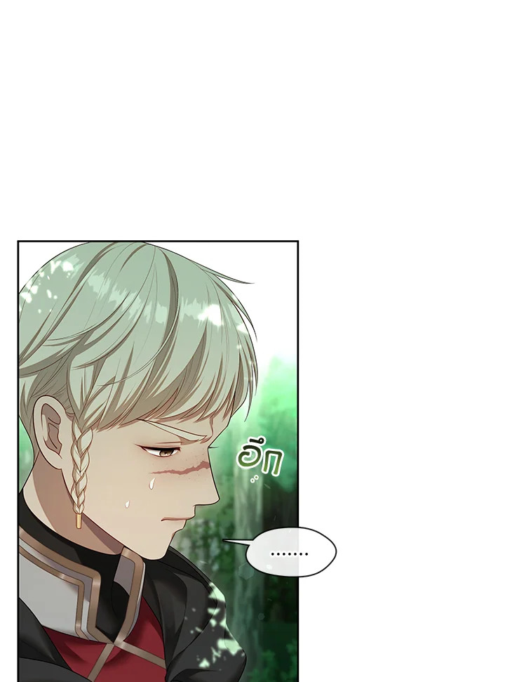 S-Class Hunter Doesn’t Want to Be a Villainous Princess ตอนที่ 32 71