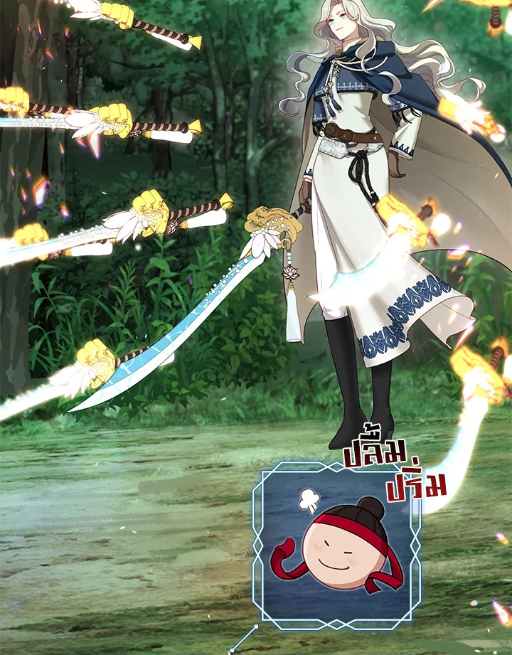S-Class Hunter Doesn’t Want to Be a Villainous Princess ตอนที่ 32 84