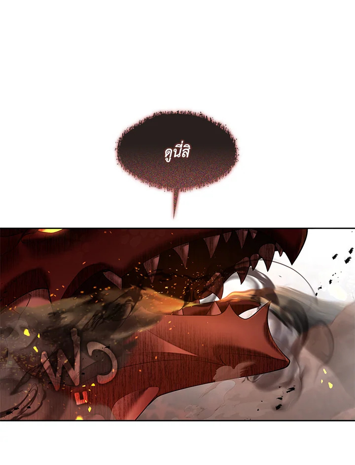 S-Class Hunter Doesn’t Want to Be a Villainous Princess ตอนที่ 32 98