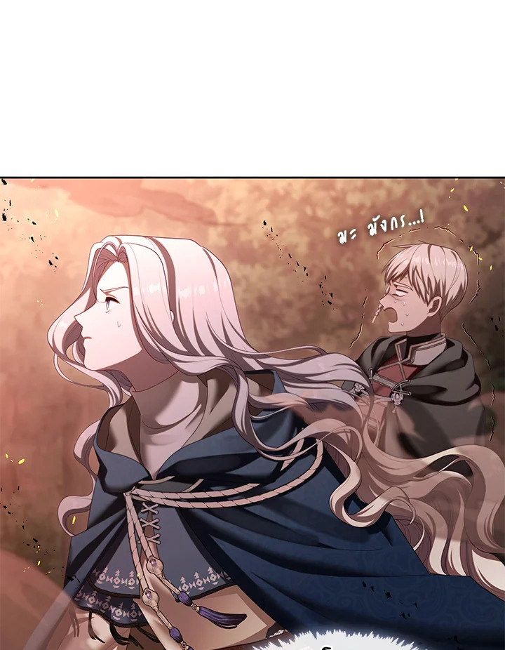 S-Class Hunter Doesn’t Want to Be a Villainous Princess ตอนที่ 32 107