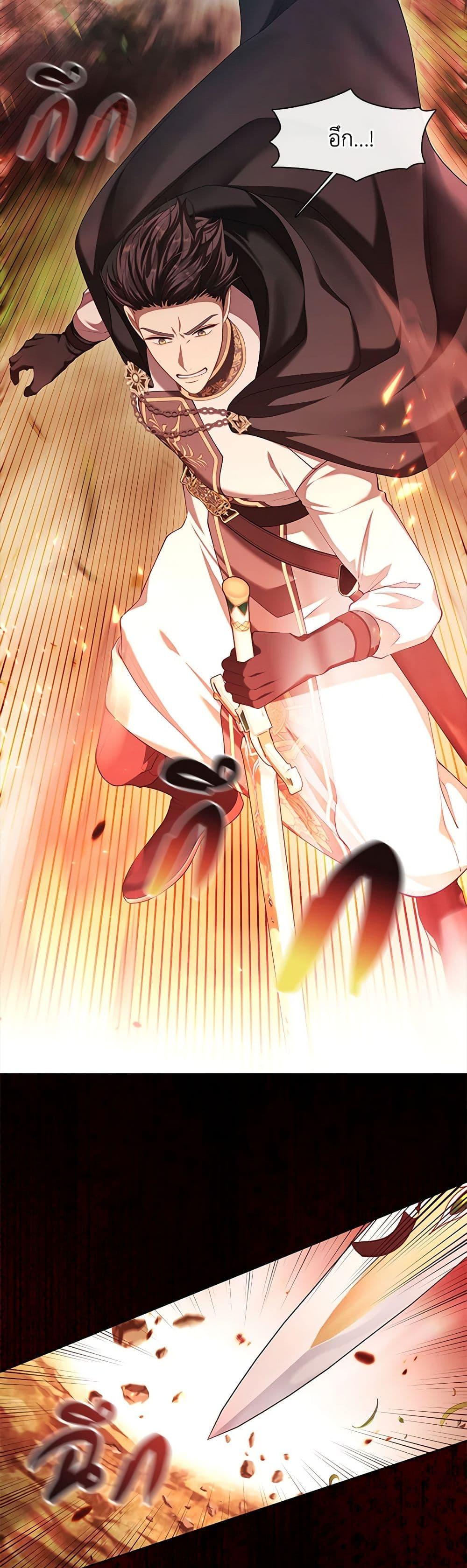 S-Class Hunter Doesn’t Want to Be a Villainous Princess ตอนที่ 33 9