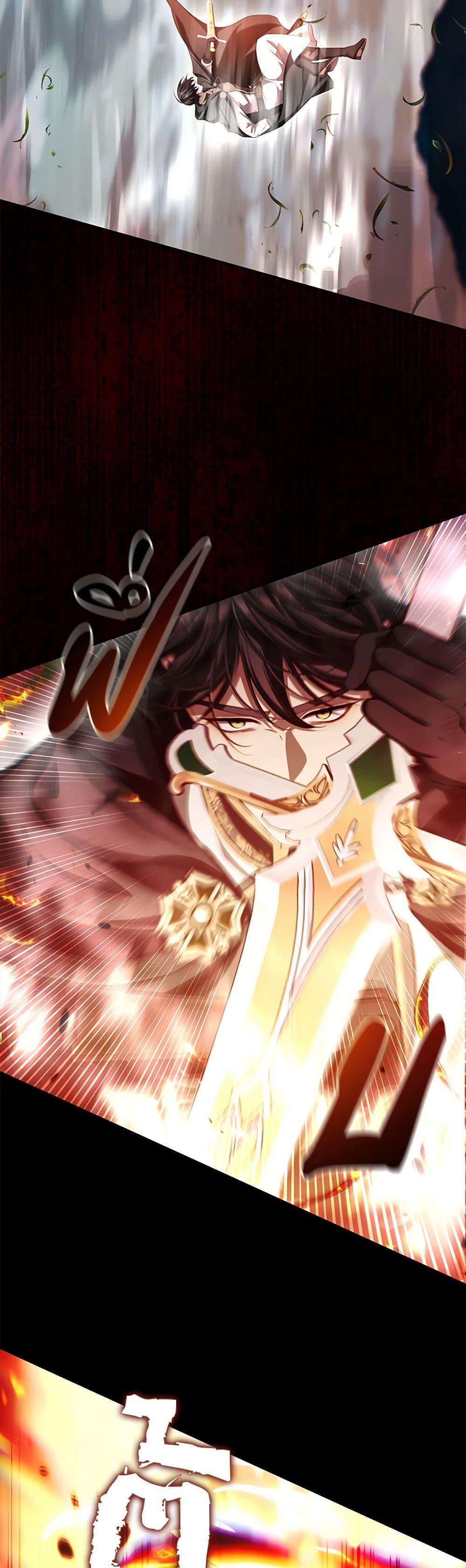 S-Class Hunter Doesn’t Want to Be a Villainous Princess ตอนที่ 33 12