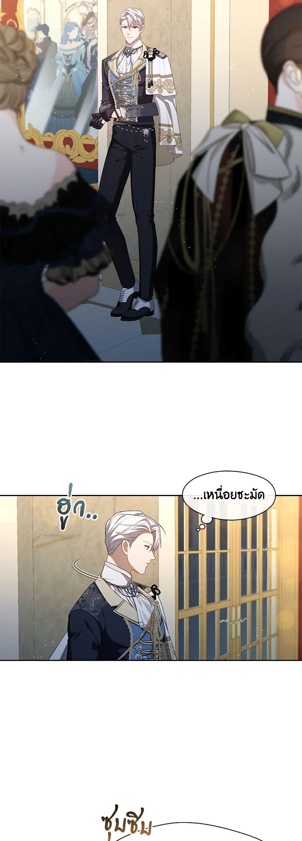 S-Class Hunter Doesn’t Want to Be a Villainous Princess ตอนที่ 35 11