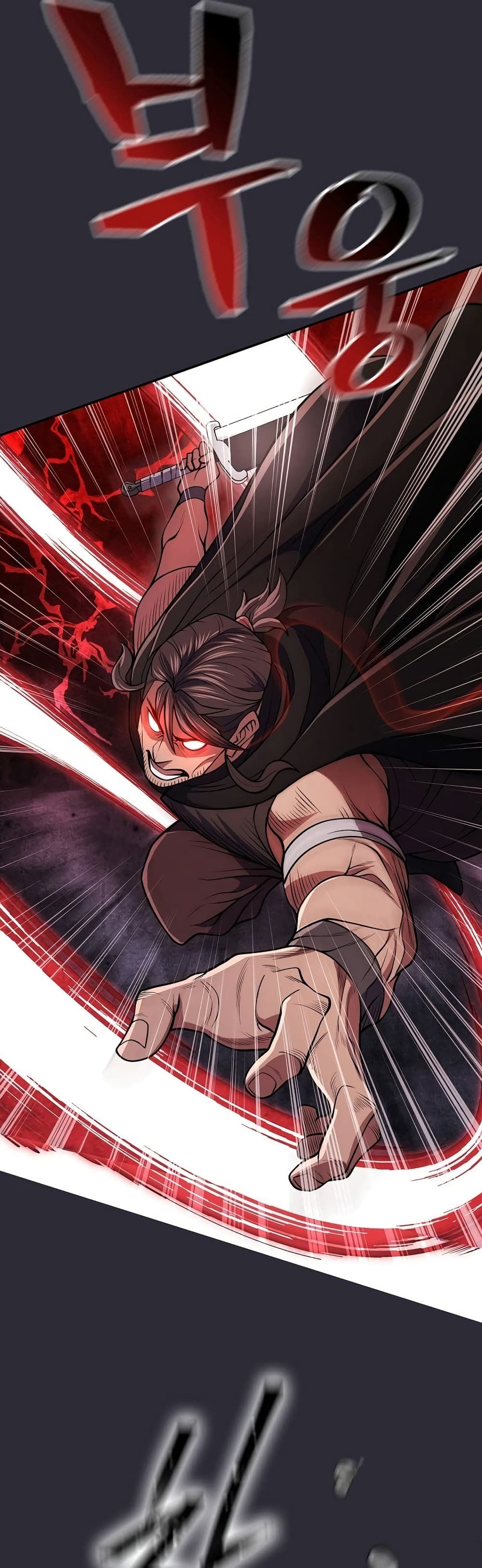 Island of Swords and Devils ตอนที่ 20 15