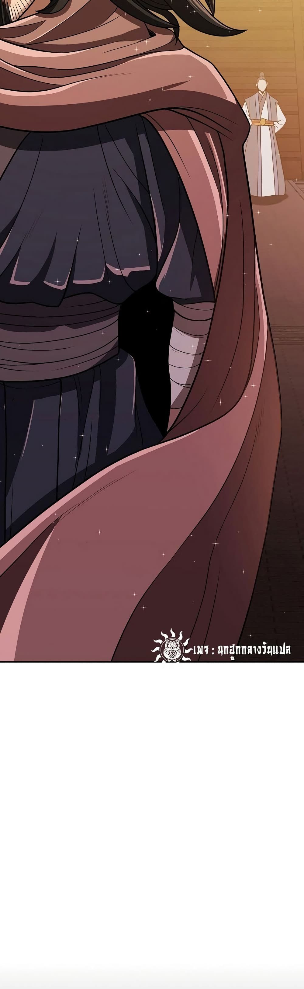 Island of Swords and Devils ตอนที่ 20 3