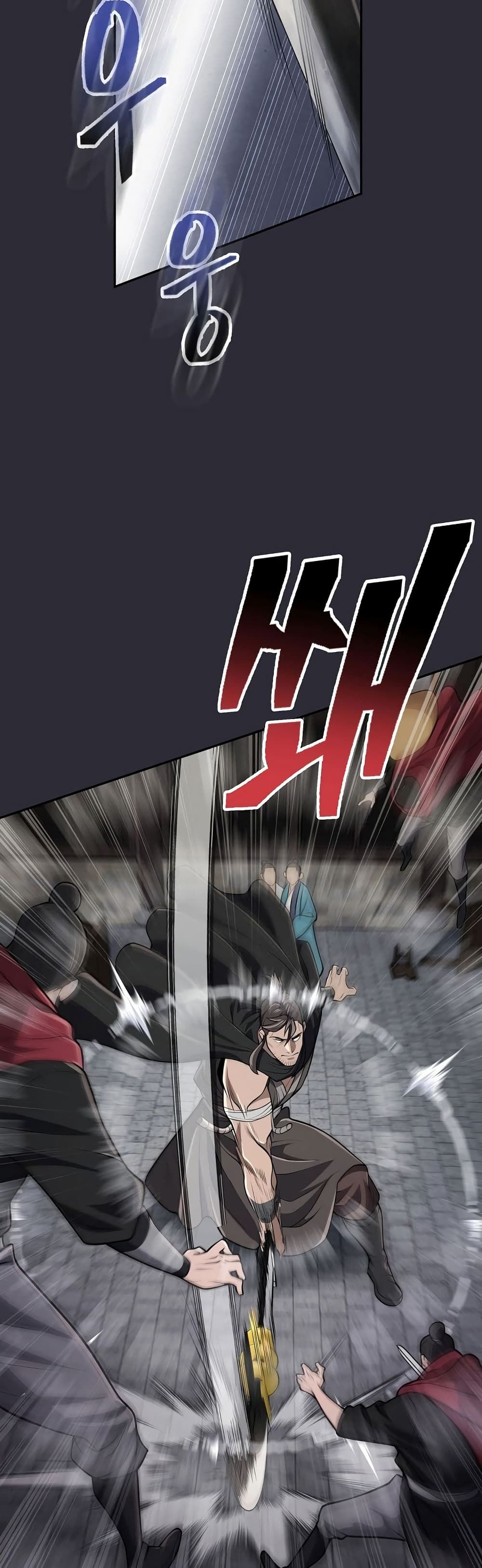 Island of Swords and Devils ตอนที่ 20 13