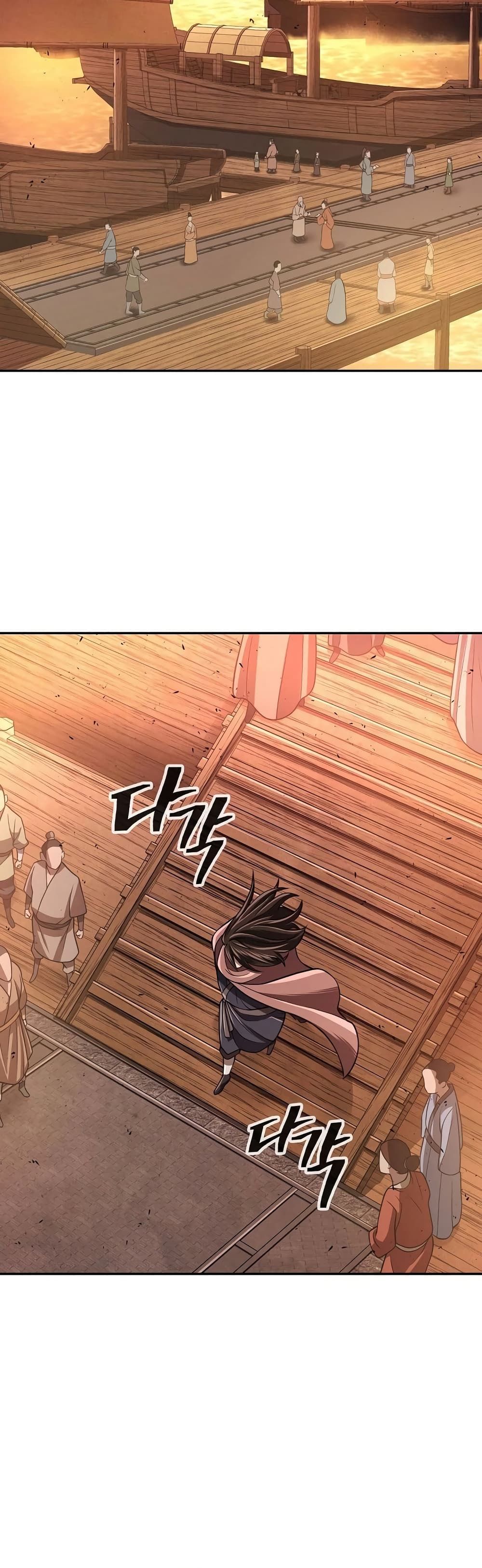 Island of Swords and Devils ตอนที่ 20 33