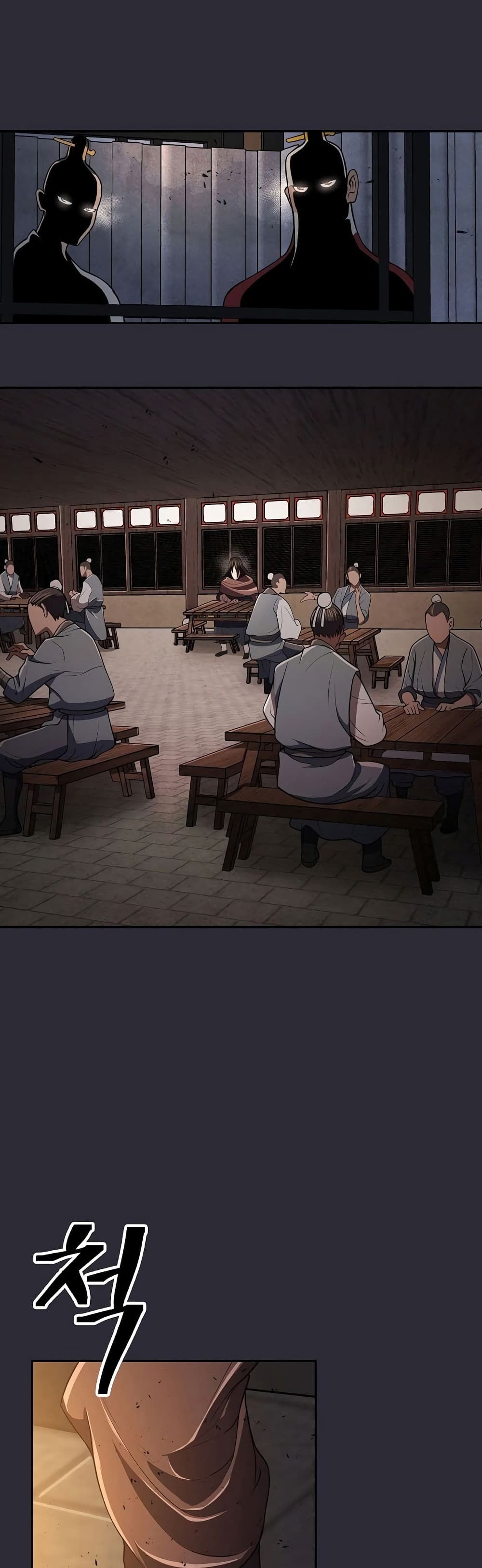 Island of Swords and Devils ตอนที่ 20 48
