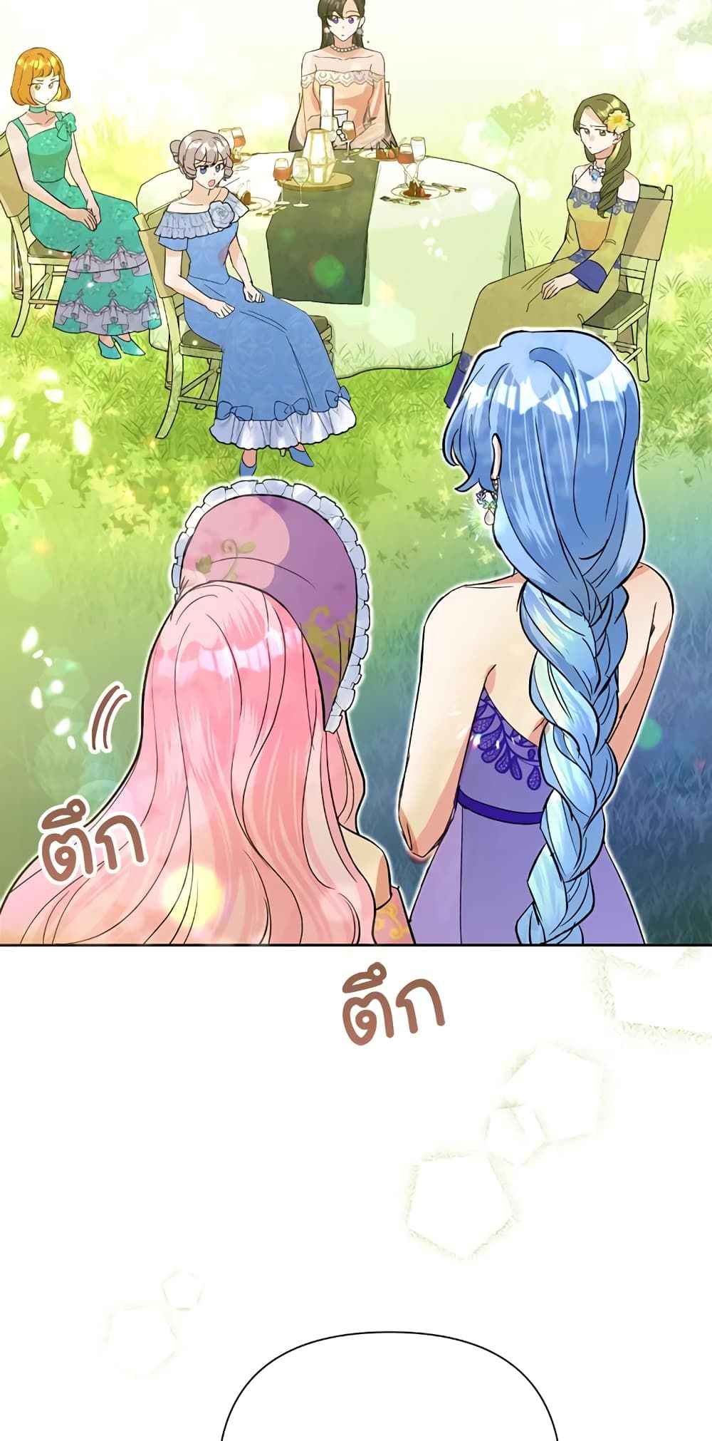 Today the Villainess Has Fun Again ตอนที่ 16 13