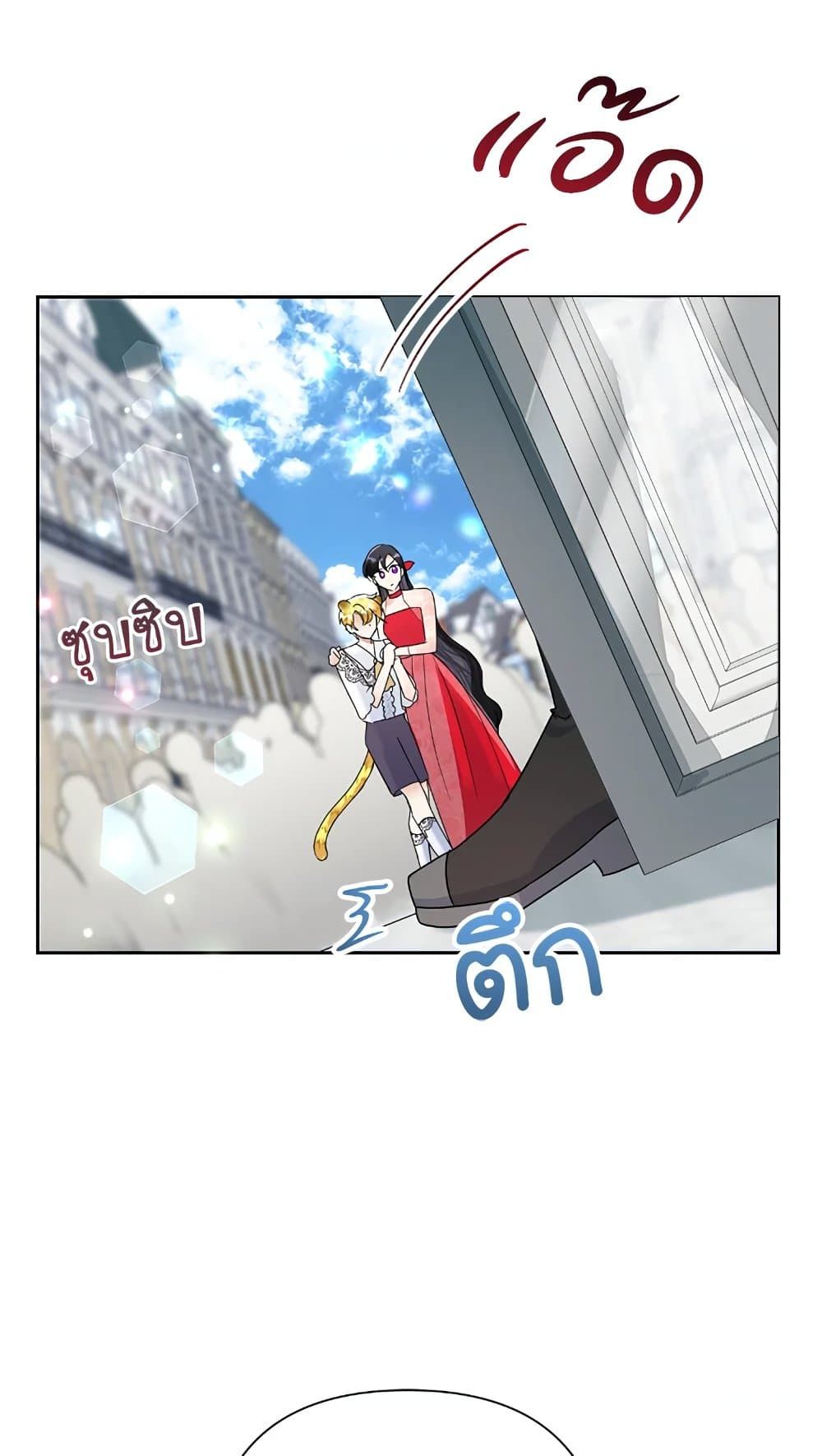 Today the Villainess Has Fun Again ตอนที่ 21 39