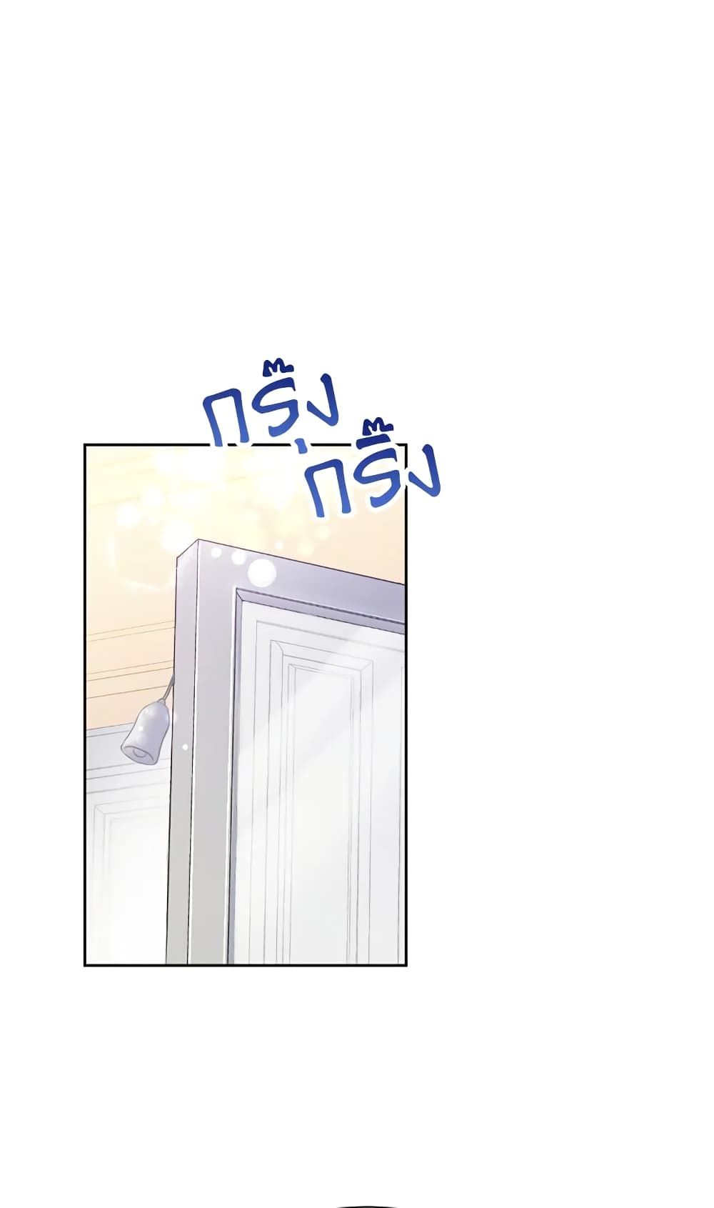 Today the Villainess Has Fun Again ตอนที่ 22 47