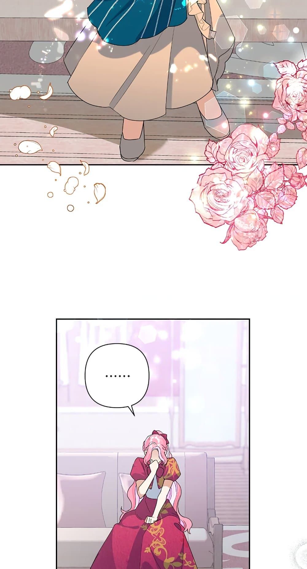 Today the Villainess Has Fun Again ตอนที่ 25 38
