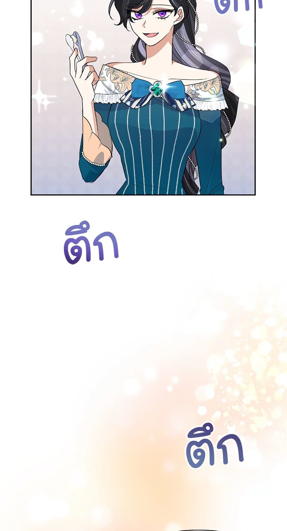 Today the Villainess Has Fun Again ตอนที่ 25 46