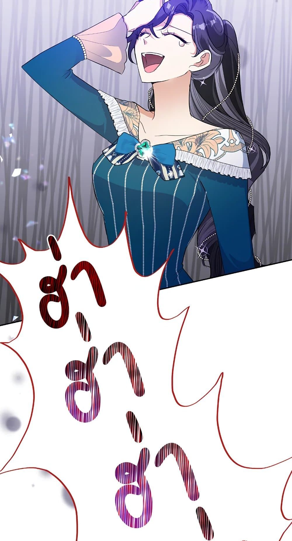 Today the Villainess Has Fun Again ตอนที่ 25 58